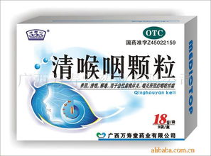 廣西萬壽堂藥業(yè)中成藥產(chǎn)品及中藥材概覽