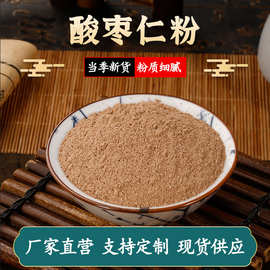 河北酸棗仁電子商務(wù)平臺服務(wù)